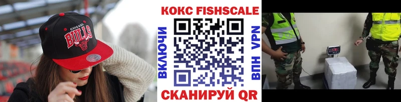 Кокаин Колумбийский  Холмск 