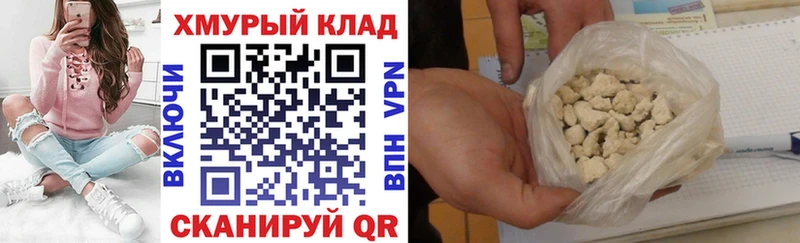 ГЕРОИН белый  дарнет шоп  Холмск 