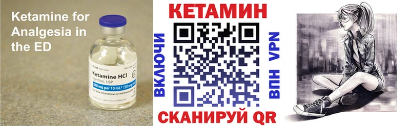 mega ссылки Холмск КЕТАМИН VHQ