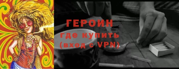 стафф Абдулино