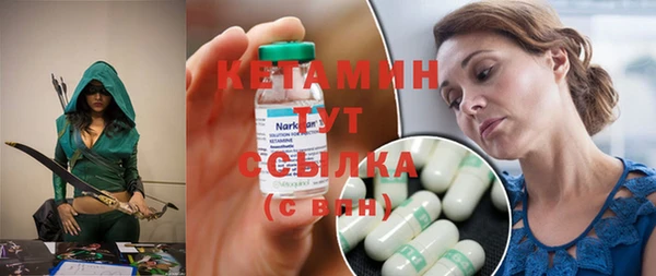 стафф Абдулино