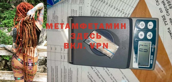 стафф Абдулино