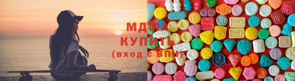 стафф Абдулино