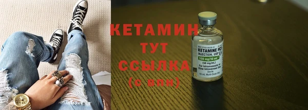 стафф Абдулино