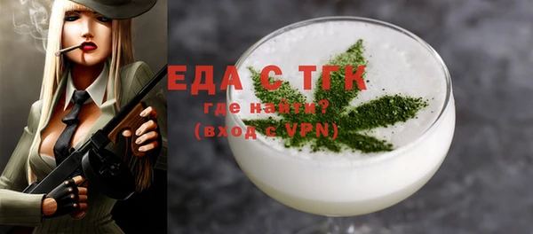 ешки Абинск