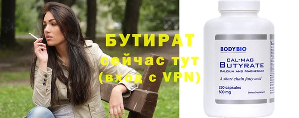 амф Абаза