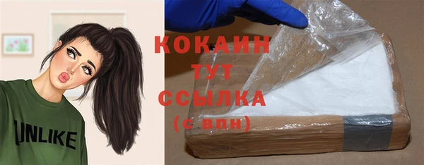 стафф Абдулино