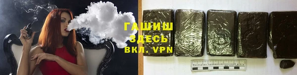 стафф Абдулино