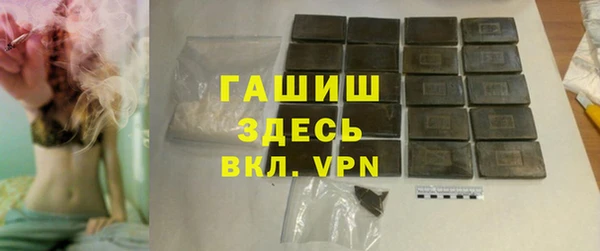 стафф Абдулино