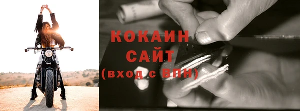 прущий лед Новокубанск