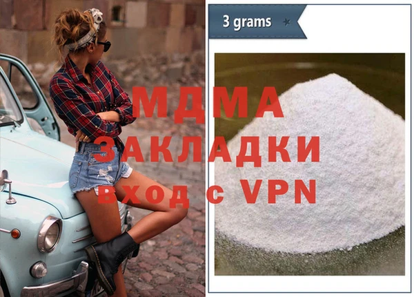 амф Абаза