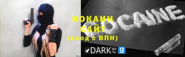 MDMA Новозыбков