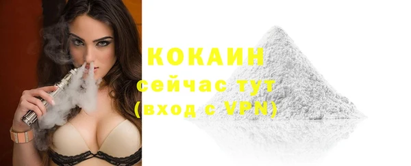 MDMA Новозыбков