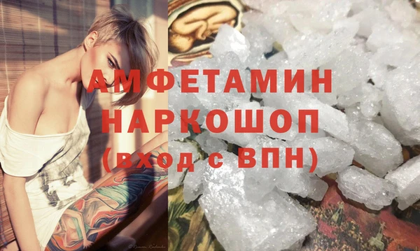 амф Абаза