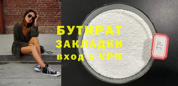 прущий лед Новокубанск
