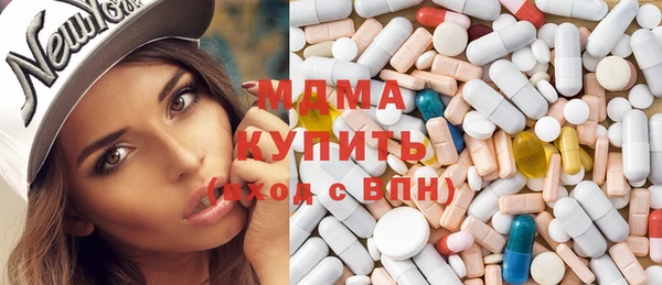 стафф Абдулино