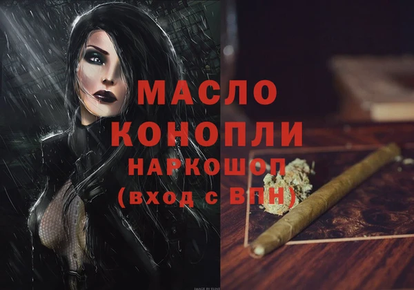 ешки Абинск