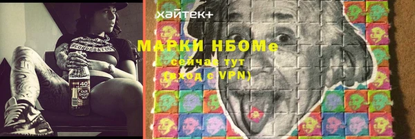 ешки Абинск