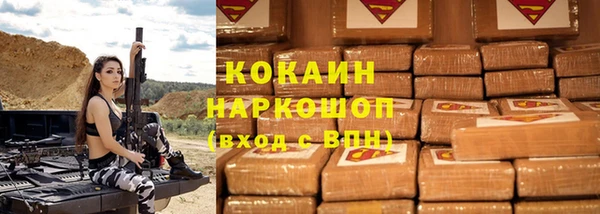 стафф Абдулино