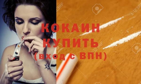 прущий лед Новокубанск