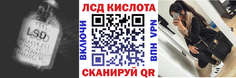 как найти наркотики  Холмск  ЛСД экстази ecstasy 