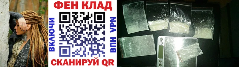 Первитин винт  Холмск 