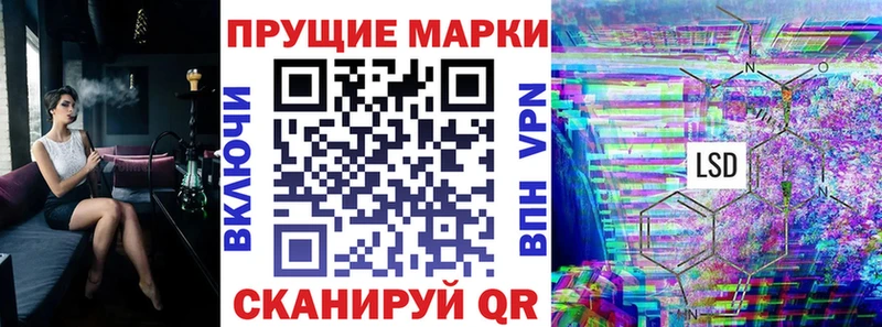 купить  сайты  Холмск  Марки N-bome 1,5мг 