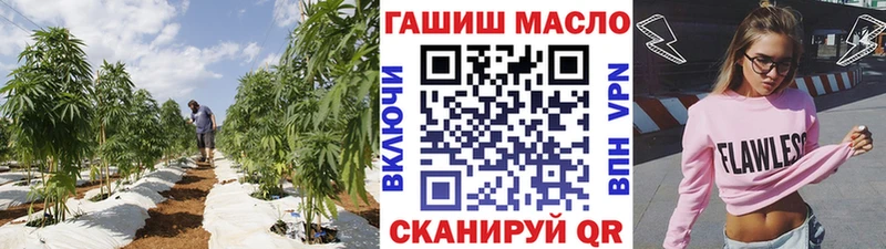 ТГК вейп с тгк  Холмск 